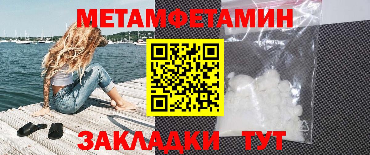 Петропавловск-Камчатский  Amphetamine  Вход с VPN  Амфетамин Розовый 