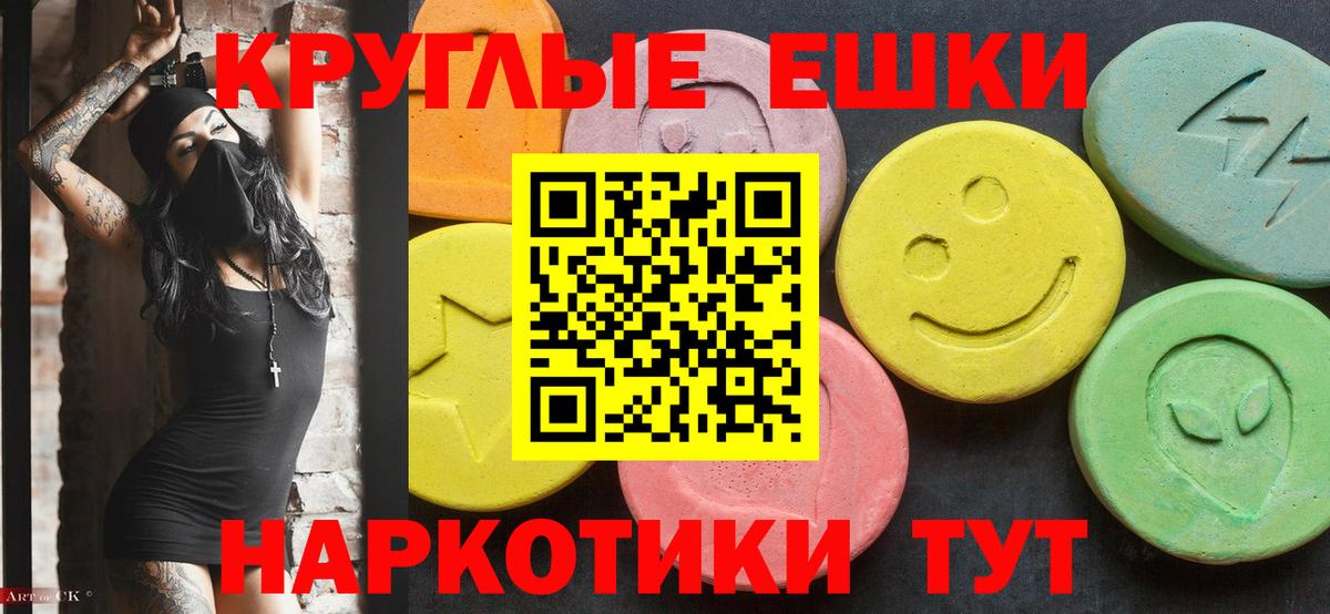 Ecstasy 280мг  Вход с VPN  ЭКСТАЗИ TESLA  mega ССЫЛКА  Петропавловск-Камчатский 
