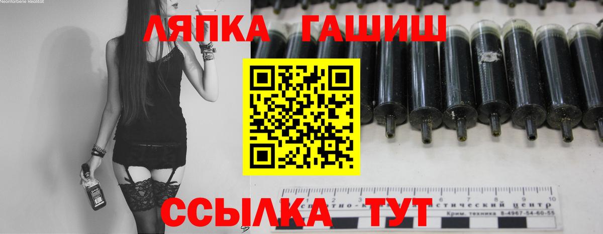Гашиш гашик Петропавловск-Камчатский