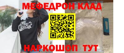кокаин премиум Ставрополь