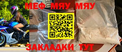спайс Старая Купавна