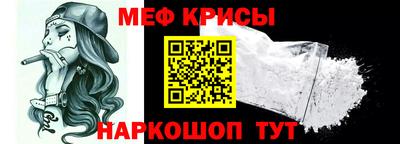 кокаин премиум Ставрополь