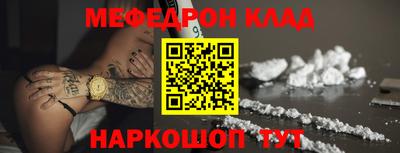 спайс Старая Купавна
