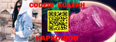 мяу мяу кристалл Среднеуральск