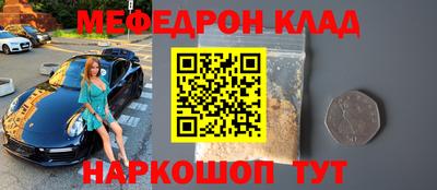 спайс Старая Купавна