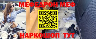 кокаин премиум Ставрополь