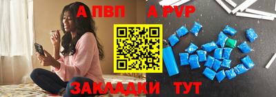 кокаин премиум Ставрополь
