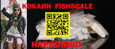 спайс Старая Купавна