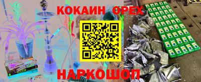 мяу мяу кристалл Среднеуральск