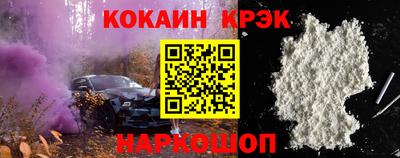 мяу мяу кристалл Среднеуральск
