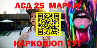 спайс Старая Купавна