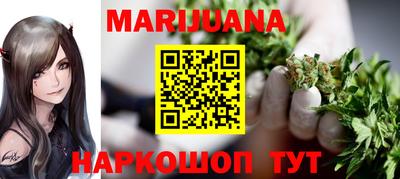 спайс Старая Купавна