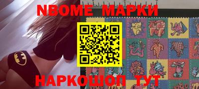 кокаин премиум Ставрополь