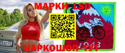спайс Старая Купавна