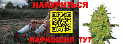 спайс Старая Купавна