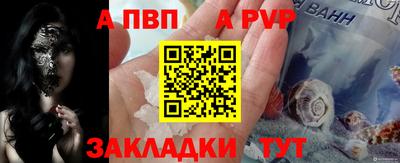 спайс Старая Купавна
