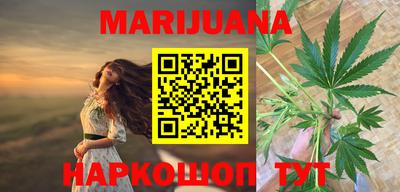 кокаин премиум Ставрополь