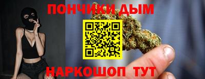 кокаин премиум Ставрополь
