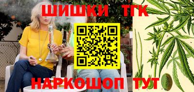 спайс Старая Купавна