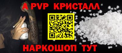 кокаин премиум Ставрополь