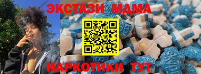 спайс Старая Купавна