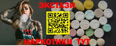 спайс Старая Купавна