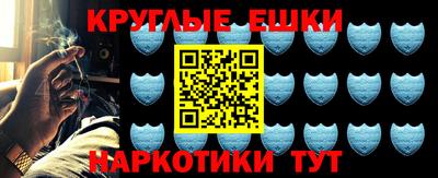 кокаин премиум Ставрополь