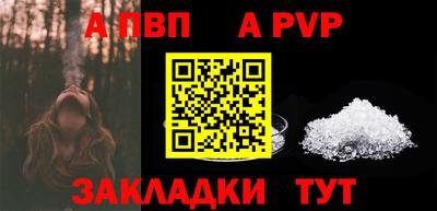 мяу мяу кристалл Среднеуральск