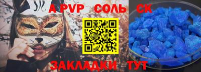 мяу мяу кристалл Среднеуральск