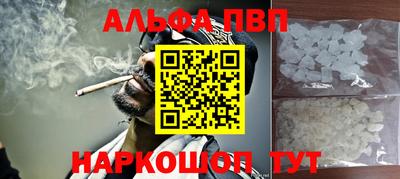 спайс Старая Купавна