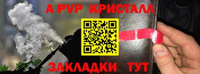 кокаин премиум Ставрополь