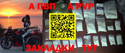 мяу мяу кристалл Среднеуральск
