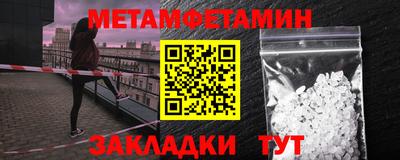 кокаин премиум Ставрополь