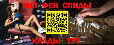 спайс Старая Купавна