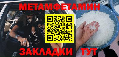 кокаин премиум Ставрополь