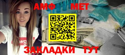 кокаин премиум Ставрополь