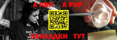 спайс Старая Купавна