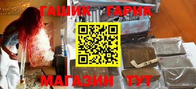 кокаин премиум Ставрополь