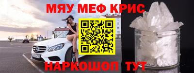 спайс Старая Купавна