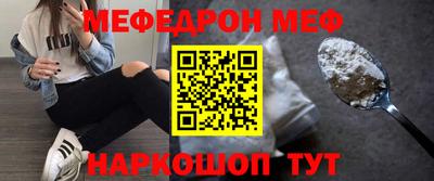 спайс Старая Купавна