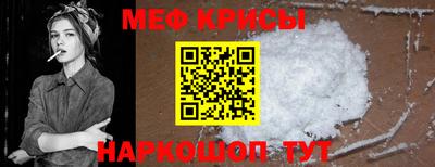спайс Старая Купавна