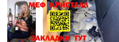 кокаин премиум Ставрополь
