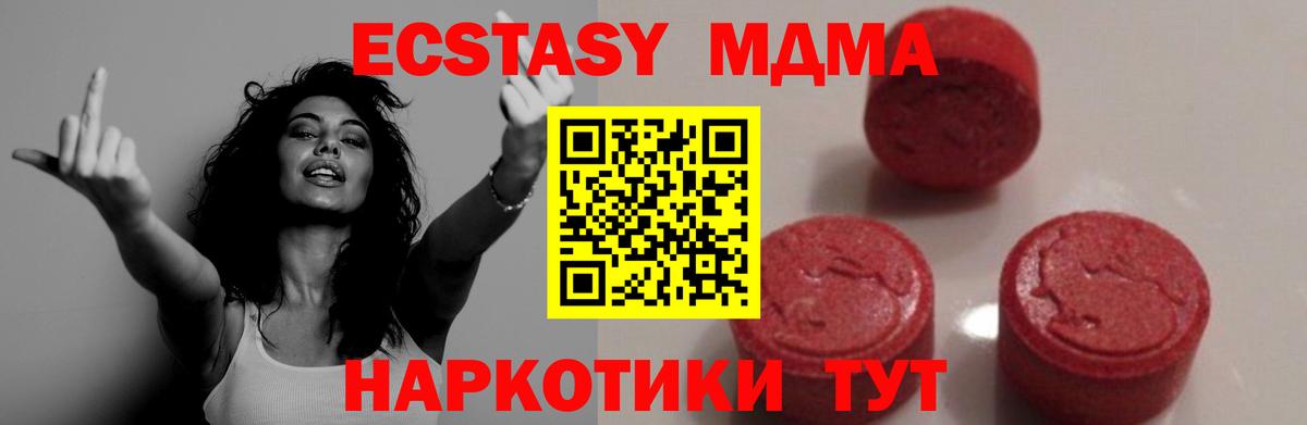 MDMA VHQ Петропавловск-Камчатский