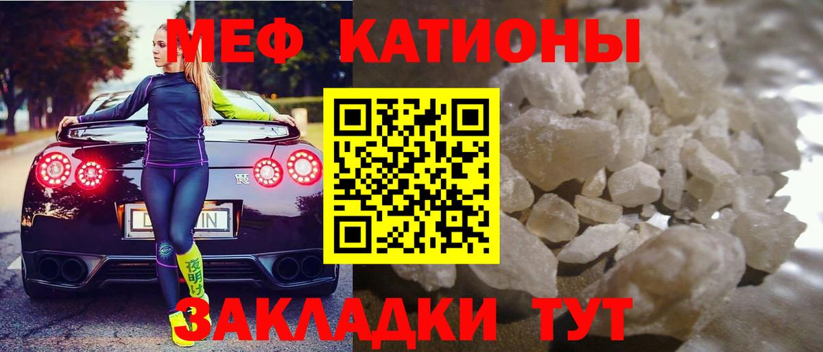 МЕФ мука Петропавловск-Камчатский