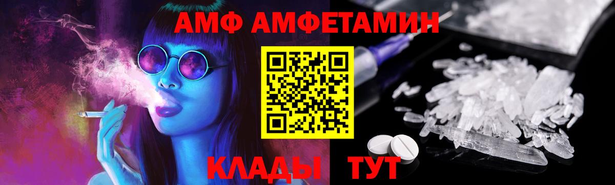 Первитин витя  Вход с VPN  Петропавловск-Камчатский 