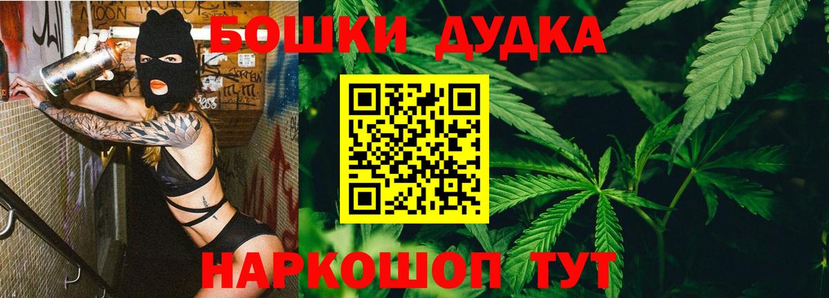 Петропавловск-Камчатский  Марихуана тримм  Каннабис семена  Шишки марихуана планчик  Вход с VPN  Марихуана LSD WEED 